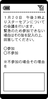 ���ӥ᡼��Ϣ���֤λ�����