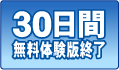 30����̵���θ��ǽ�λ