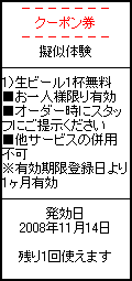 ���᡼����Ͽ���դ����륯���ݥ��