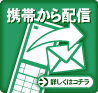 ���Ӥ�����ޥ��ۿ��Ǥ��뵡ǽ