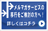 ���ޥ������ӥ��ΰܹԤ򤴸�Ƥ������