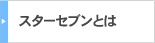 ���ӥ᡼���ۿ��ʥ��ޥ��ˤ��ò��������������֥�Ȥ�