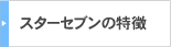 ���ӥ᡼���ۿ��ʥ��ޥ��ˤ��ò��������������֥����ħ