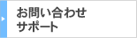 ���䤤��碌�����ݡ���