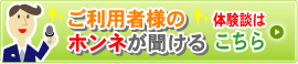 スターセブン体験談