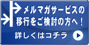 ���ޥ������ӥ��ΰܹԤ򤴸�Ƥ������