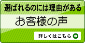 ���������֥󤬿�������ӥ᡼���ۿ������ƥफ�����Ф�Ƥ��ޤ�